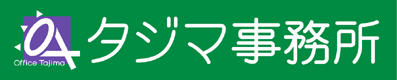 タジマ事務所ロゴ